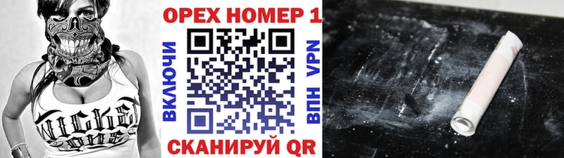 Купить наркотик Шимановск СОЛЬ Марихуана МЕФ ГАШИШ