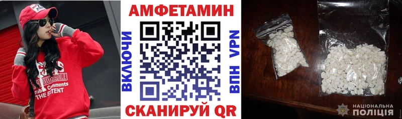 Амфетамин 97%  что такое   Шимановск 