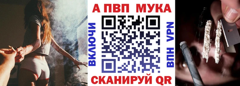 кракен tor  Шимановск  A-PVP Соль 