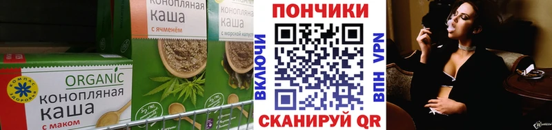 Печенье с ТГК марихуана  Шимановск 