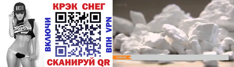 даркнет Telegram  Шимановск  Кокаин VHQ  что такое  