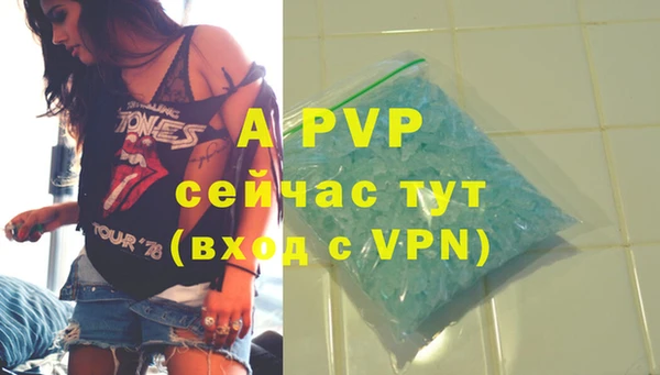 героин Лиски