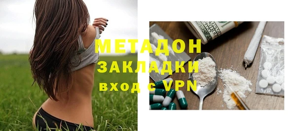 мефедрон Лихославль