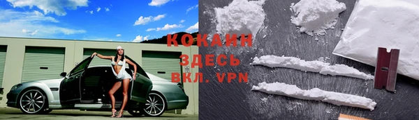 мефедрон Лихославль