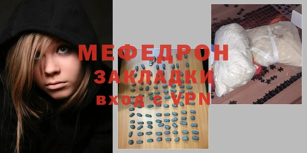 МДПВ Лабытнанги