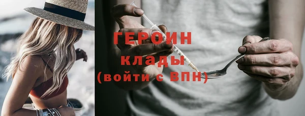 мефедрон Лихославль