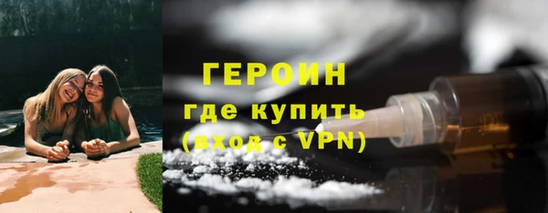 мефедрон Лихославль