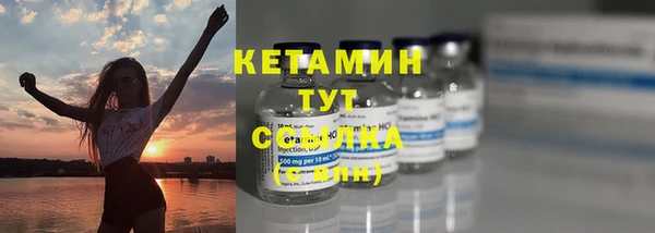 мефедрон VHQ Чита