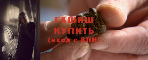 мефедрон Лихославль