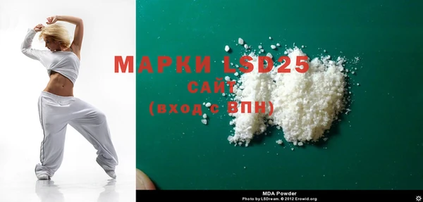 мефедрон Лихославль