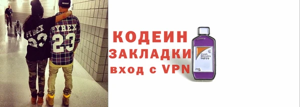 мефедрон Лихославль