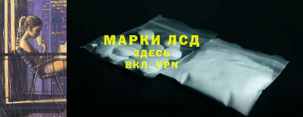 героин Лиски