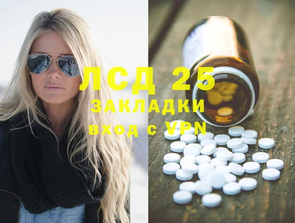 мефедрон Лихославль