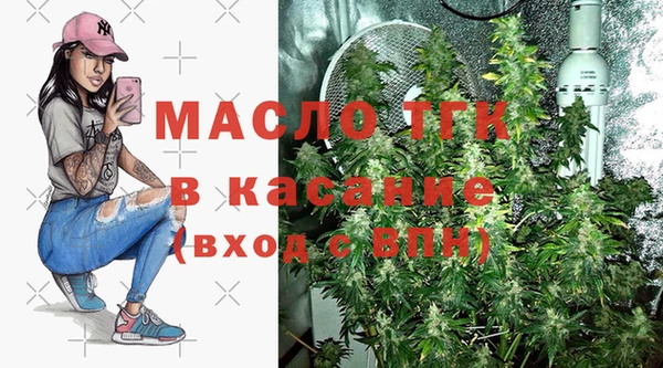 мефедрон Лихославль