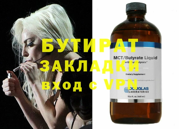 мефедрон Лихославль
