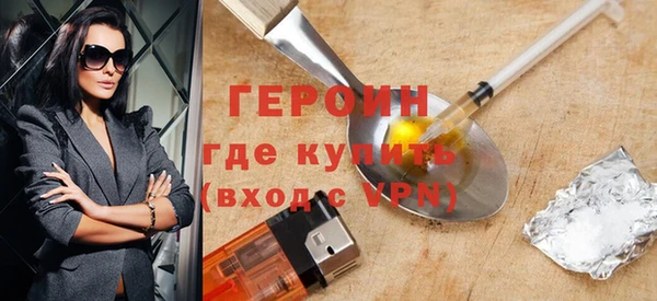 мефедрон Лихославль