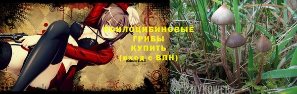 мефедрон Лихославль