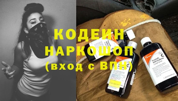 героин Лиски