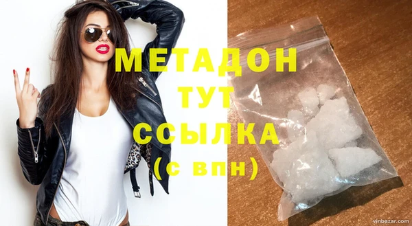 мефедрон Лихославль