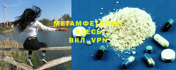 мефедрон Лихославль