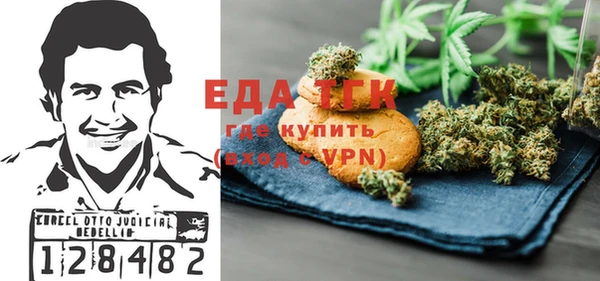 прущая мука Нижний Тагил