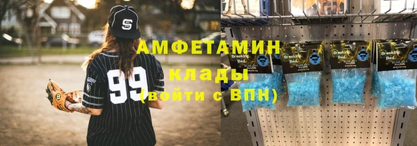 мефедрон Лихославль