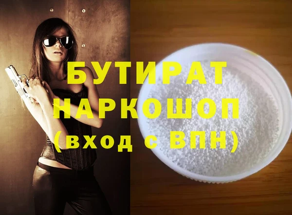 мефедрон Лихославль