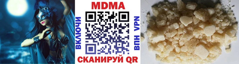mega зеркало  Шимановск  MDMA молли 