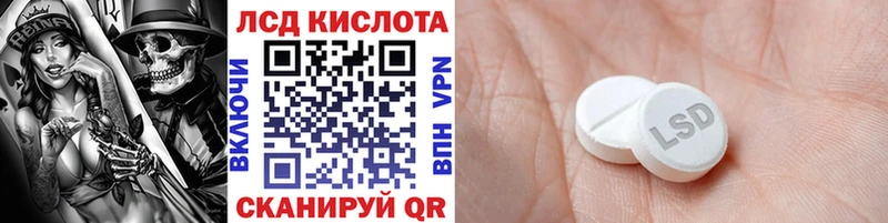 Наркотические марки 1500мкг ссылка на мегу маркетплейс Шимановск